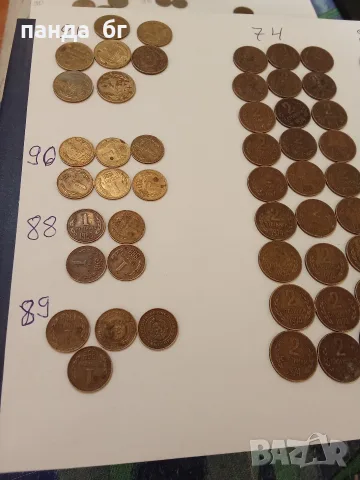 Български монети 