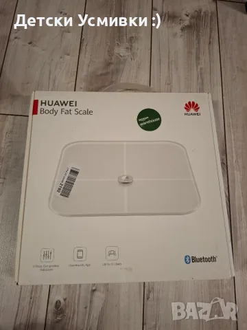 Huawei body fat scale кантар / Smart кантар НОВ, снимка 2 - Електронни везни - 56621553