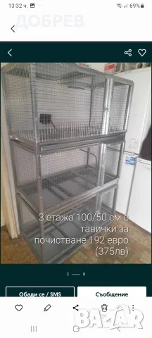 Клетки за зайци, пилета, кокошки, пъдпъдъци, гълъби и др. Гр.Разград 0885 34 34 64 