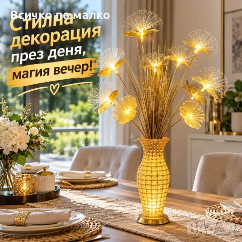 Декоративна LED ваза, снимка 3 - Вази - 56681643