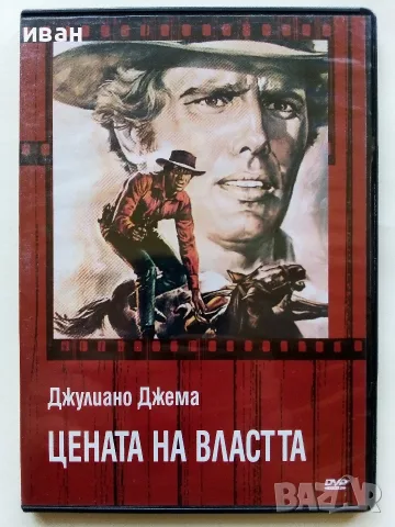 DVD филми  български субтитри, снимка 6 - DVD филми - 56650884