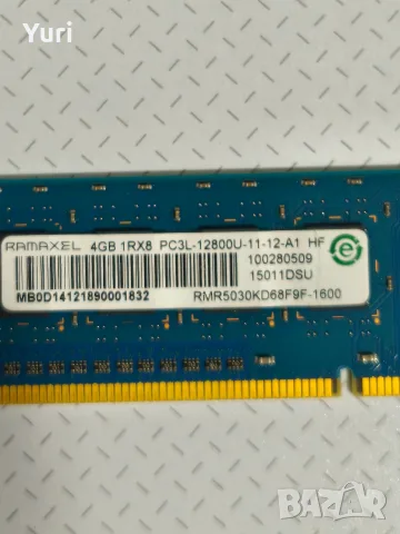 RAM памет DDR2,DDR3, снимка 2 - RAM памет - 56729964