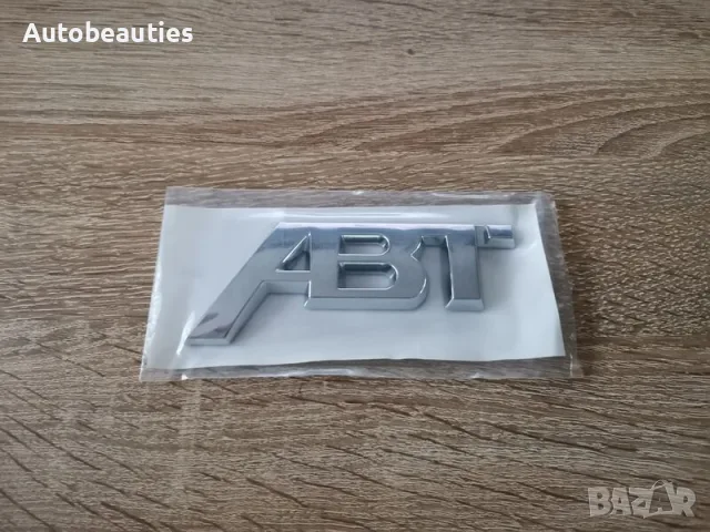 Audi ABT сребриста емблема голям размер, снимка 4 - Аксесоари и консумативи - 56581728