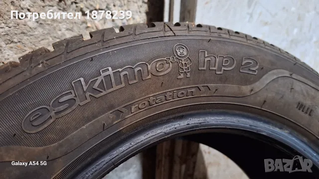 Sava ESKIMO HP 2 - Зимни, снимка 6 - Гуми и джанти - 56599519