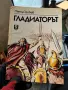 Книги разнообразни, снимка 5