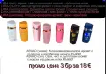 Парфюми на достъпни цени, снимка 3