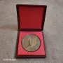 Плакет 90 години партиен печат. , снимка 1