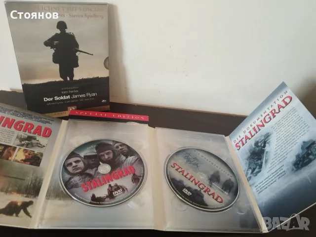 Филми, и музика на VHS, CD, DVD, снимка 15 - DVD филми - 56563994