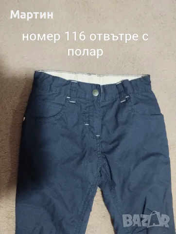 Детски панталон момиче номер 116