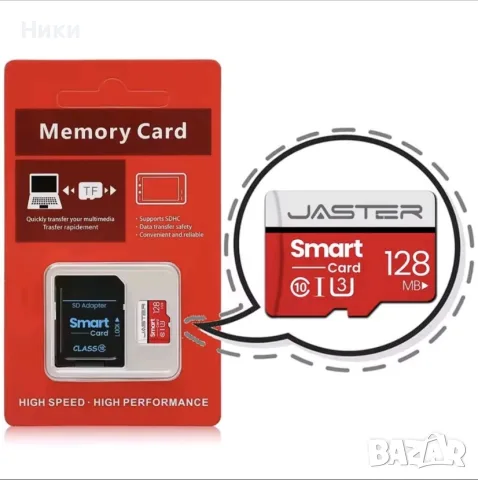 128 MB microSD карта, снимка 3 - Аксесоари - 56714037