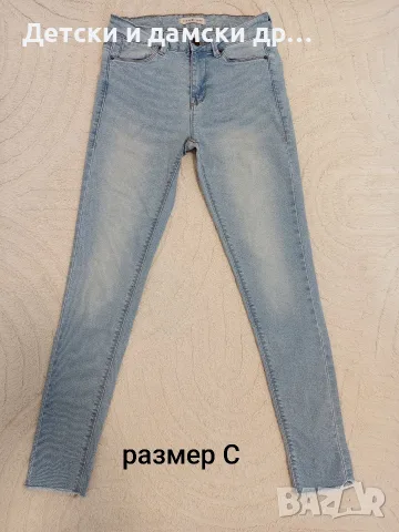 Дамски дънки размер С 
