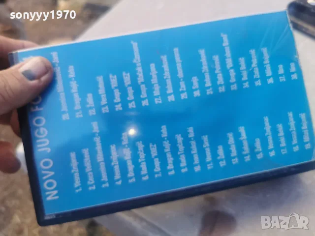 JUGO FOLK-VHS 2010262048L1, снимка 2 - Други музикални жанрове - 56585147