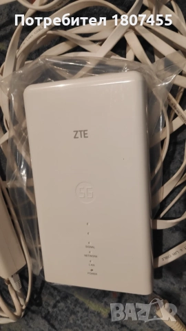 ZTE MC 7010 Комплект външна антена - отключена