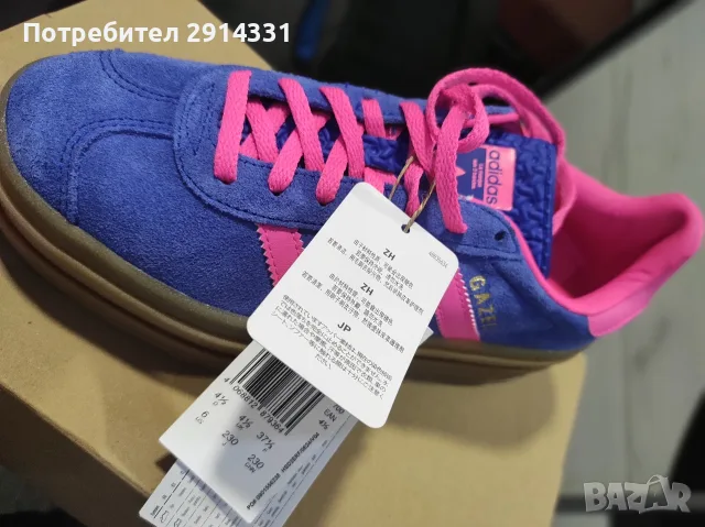 НОВИ оригинални кецове Adidas, снимка 3 - Кецове - 56741813