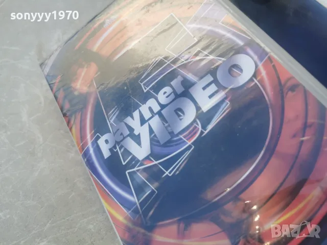 payner video 5-ORIGINAL vhs video 2010262015L1, снимка 6 - Други музикални жанрове - 56584896