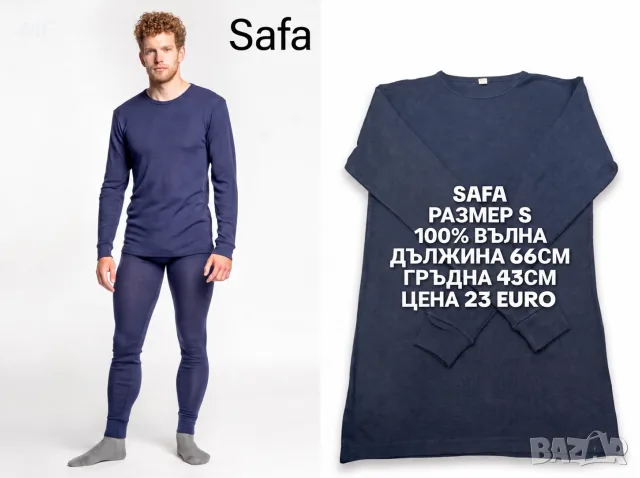 МЕРИНО ВЪЛНА ЗА МЪЖЕ , снимка 6 - Спортни дрехи, екипи - 56647459
