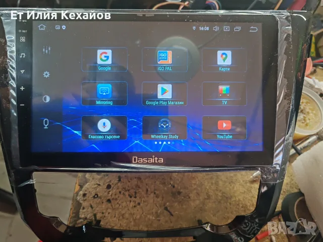 Dasaita Nissan Андроид 11, снимка 3 - Аксесоари и консумативи - 56675398