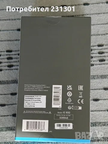 слушалки Sennheiser ie 600, снимка 2 - Слушалки и портативни колонки - 56728879