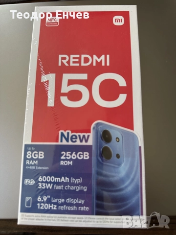 Нов Redmi 15C 256GB 8GB Ram 6000mAh