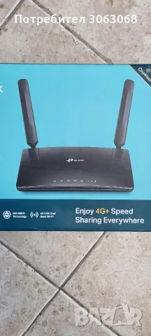 TP-Link Archer MR600 AC1200 4G+, снимка 8 - Рутери - 56592829
