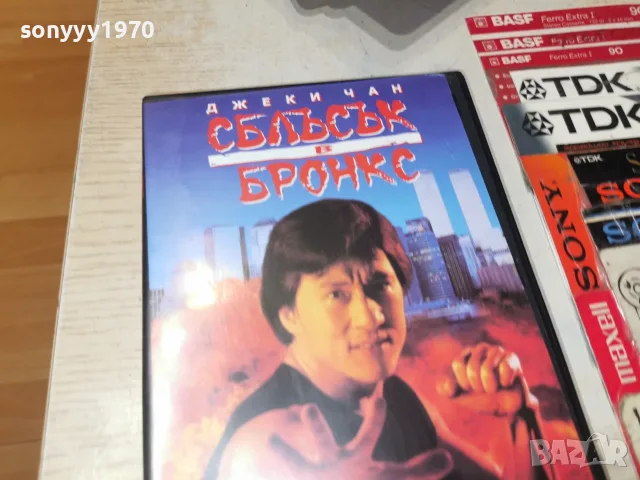 СБЛЪСЪК В БРОНКС-DVD 2110262114H2E8R, снимка 8 - DVD филми - 56601644
