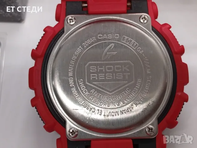 Casio G-Shock GA-100CM, снимка 3 - Мъжки - 56650334
