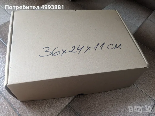 Кутия за опаковане