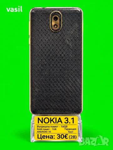 Nokia 3.1 – 16GB памет, Android 10, снимка 2 - Nokia - 56721782