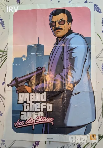 Плакати/Карти GTA 