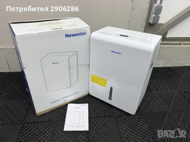 Влагоабсорбатор Newentor ND-25LS – 25л/24ч за 80м2
