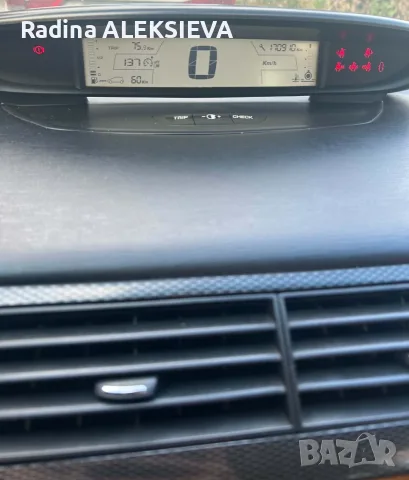 Citroen C4 coupe, снимка 6 - Автомобили и джипове - 56579053