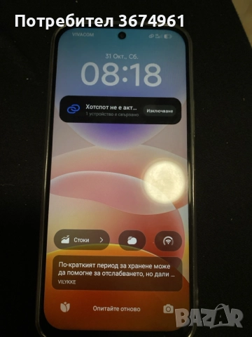 redmi 17 5 ж нов с кутия