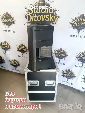 "DAP" 12-ки с кейс, снимка 4 - Тонколони - 56723202