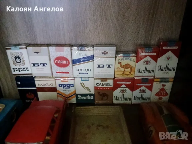 Колекция Соц цигари