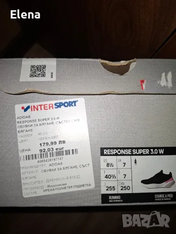 Дамски Adidas Response super 3.0 W, снимка 5 - Маратонки - 56644805