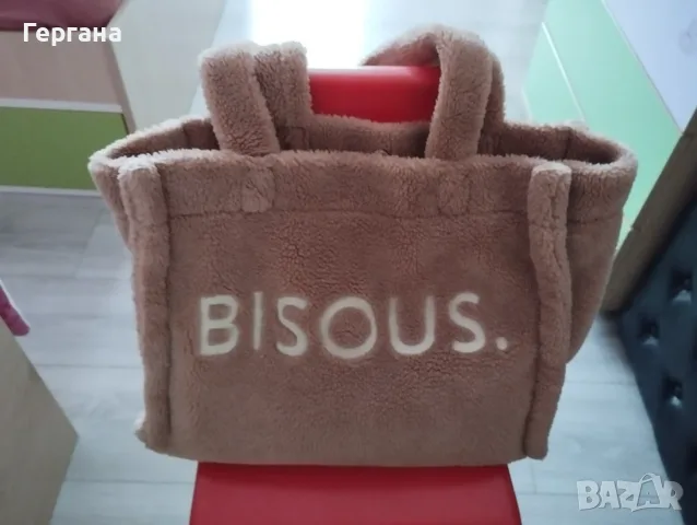 Дамска чанта Bisous
