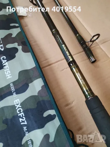 Daiwa Exceler Catfish 2,70m 