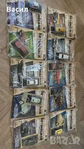 Легендарни автомобили 