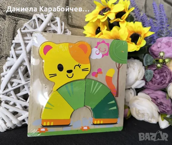 Дървен пъзел с животни