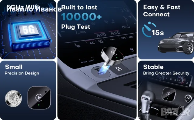 безжичен 2-в-1 адаптер за Apple CarPlay и Android Auto, снимка 14 - Аксесоари и консумативи - 56744603