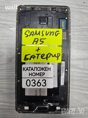 Samsung A5 части (0363)
