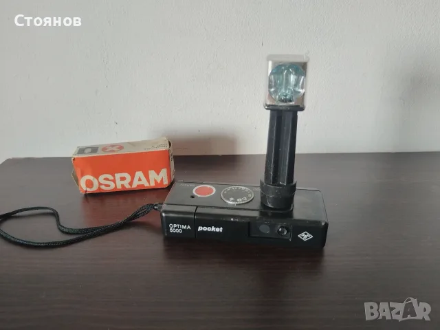 Agfa Optima 5000 Sensor Pocket  Germany