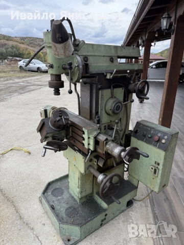 фреза 675п СССР