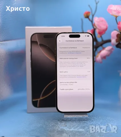 Apple iPhone 16 Pro, 128GB, 5G, Desert Titanium, снимка 3 - Apple iPhone - 56572999