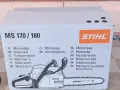Моторна резачка Щил MS180 ОРИГИНАЛНА!!!, снимка 10