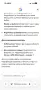 Лодка за захранка, снимка 13