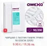 Чаршаф с ластик 90х200, снимка 9