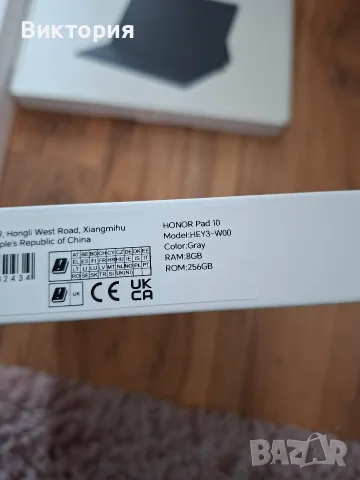 Honor Pad 10* 8/256 GB + клавиатура , снимка 2 - Таблети - 56642552