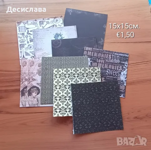Материали за творчество , снимка 7 - Други - 56406976