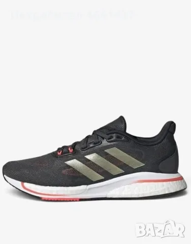 ADIDAS Supernova Plus Grey/White

